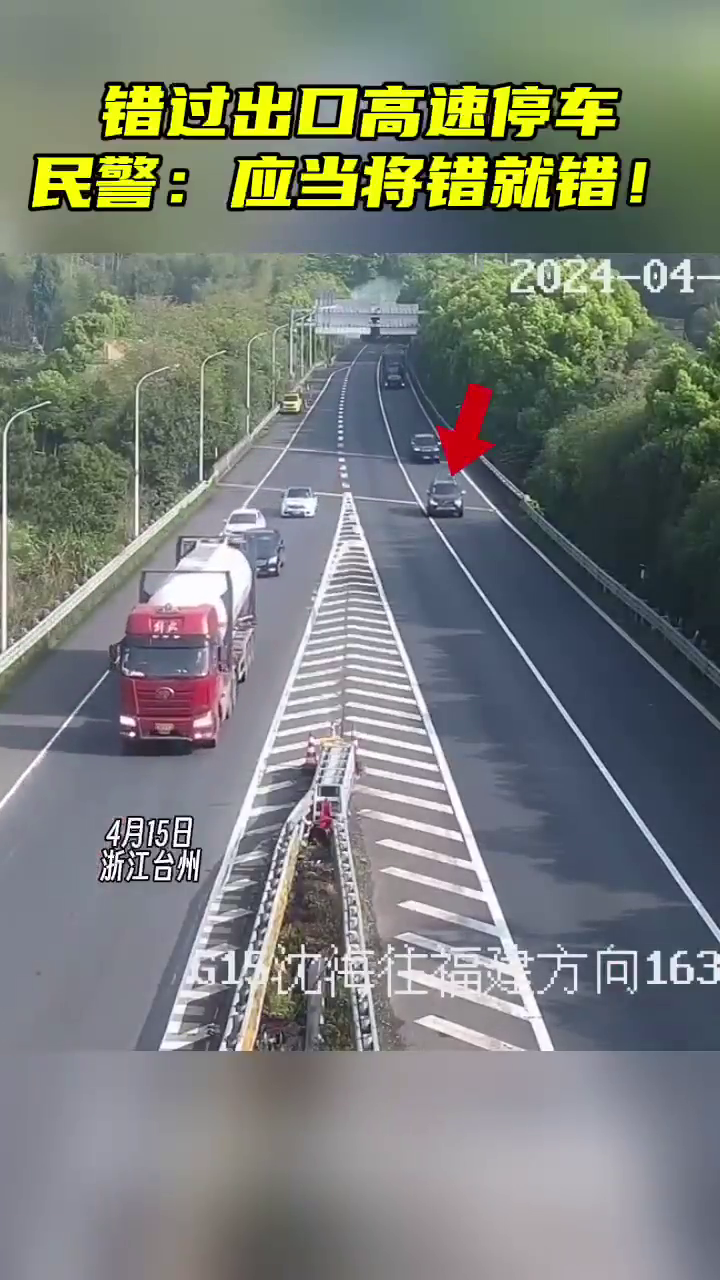 �������ڸ�����ͣ�����񾯣�Ӧ�������ʹ�