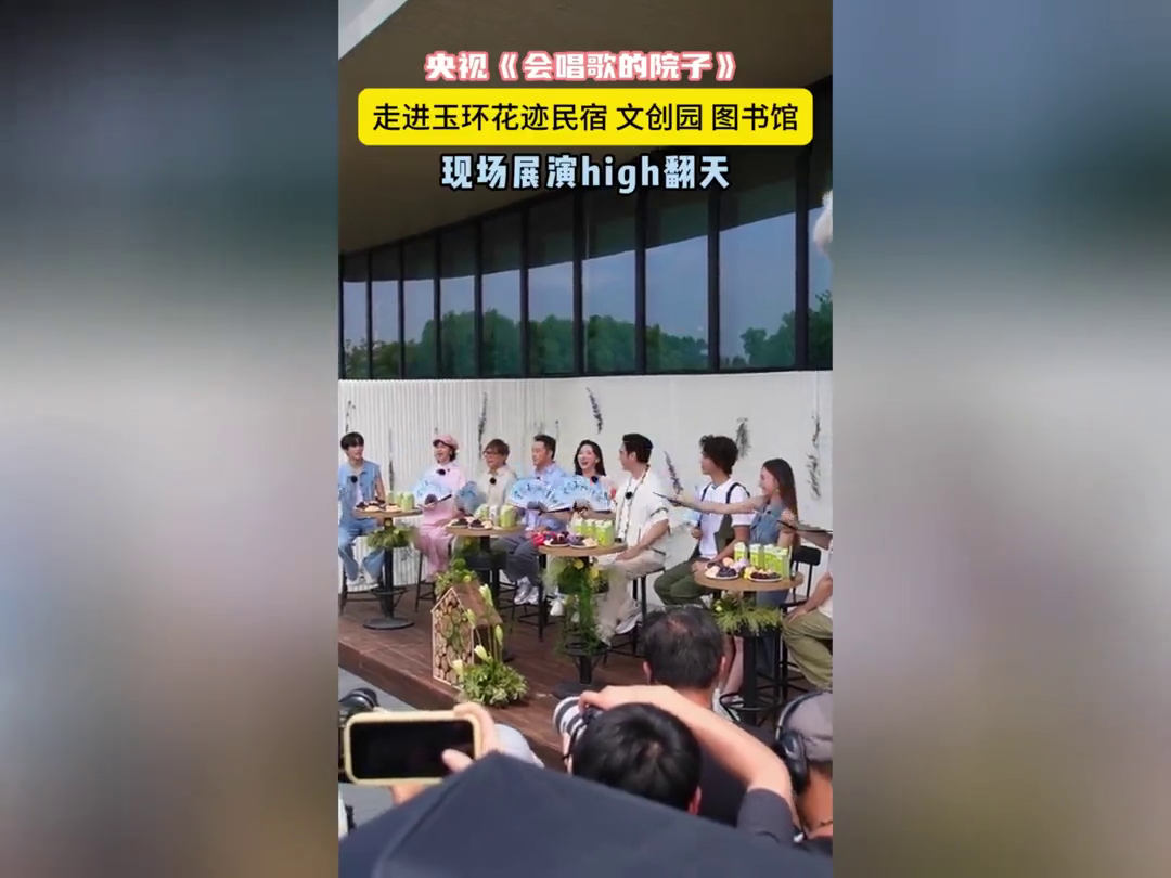 ���ˣ����ӽ�Ŀ����̨�ݣ����������Щ����