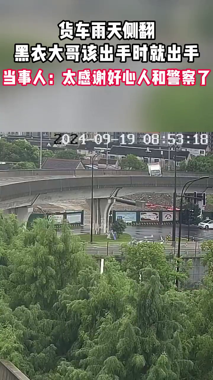 �ڻ�����·�ϻ�������෭�����´��ó���ʱ�ͳ���