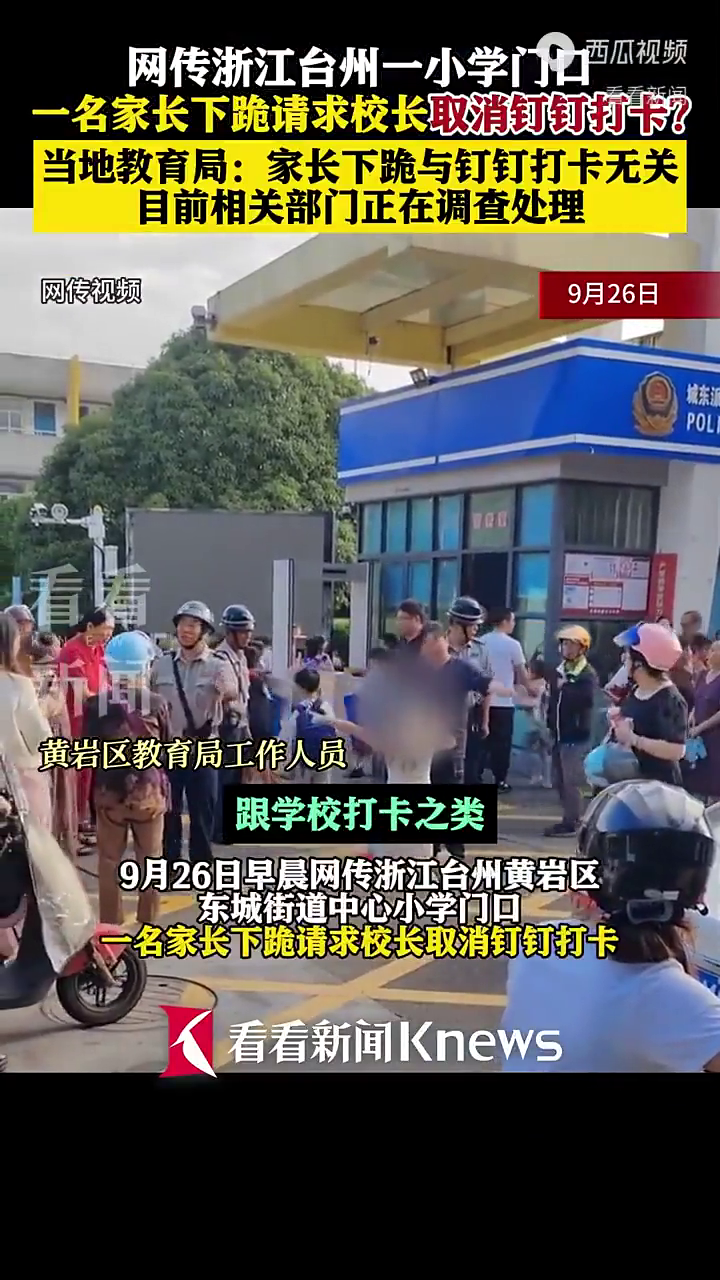 ���ҽ��������ͨ��