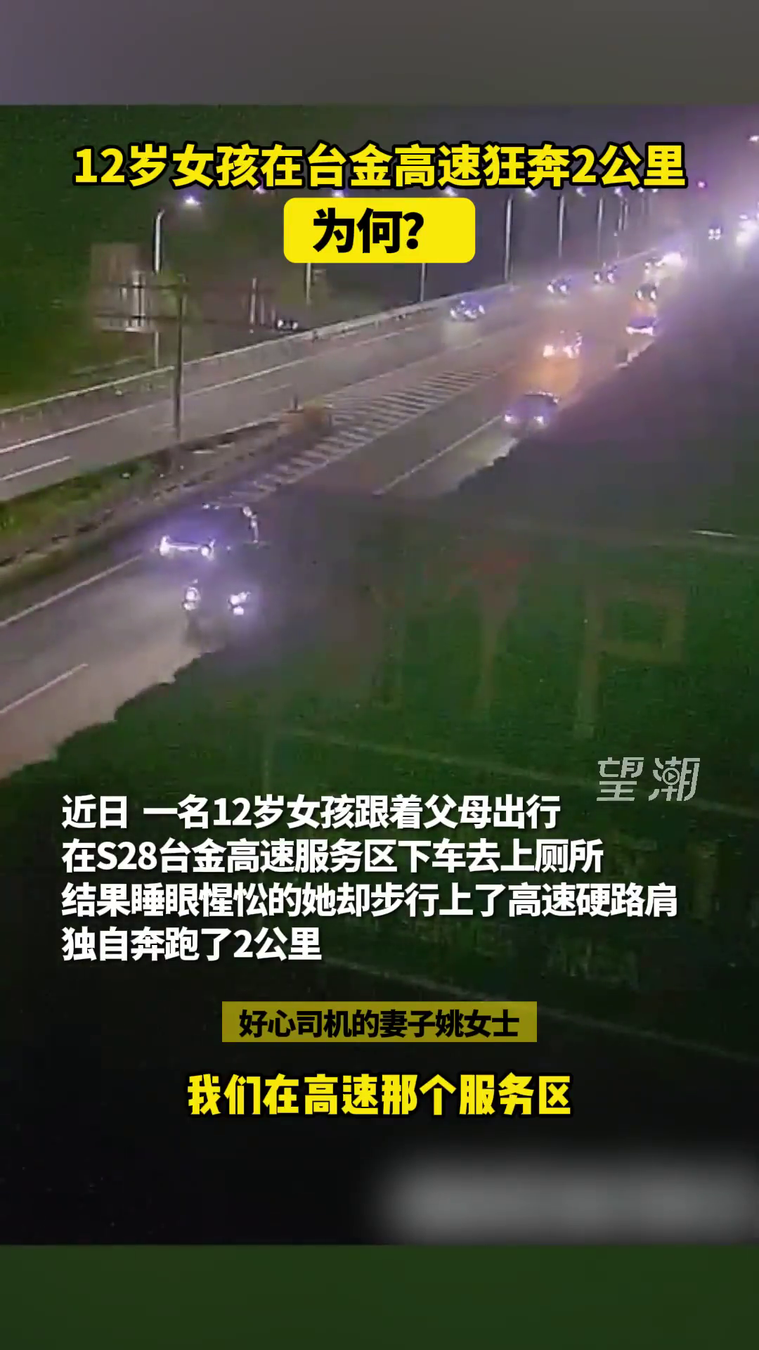 12��Ů����̨����ٿ�2���Ϊ�Σ�