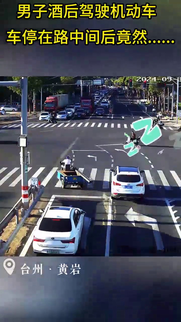 ���Ӿƺ��ʻ����������ͣ��·�м��Ȼ......