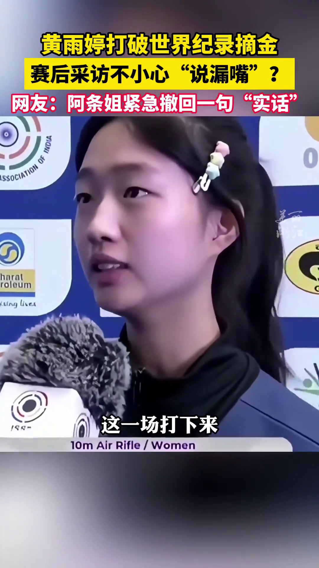 ������ժ���ɷá�˵©�족�����ѣ��������������һ�䡰ʵ����