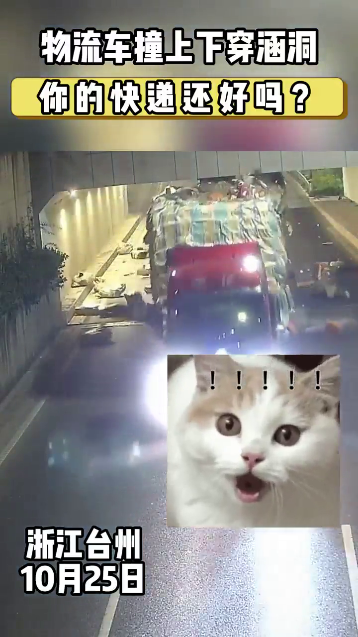 ����ݳ�ײ���ڻ��´�ͨ������İ�����������·����