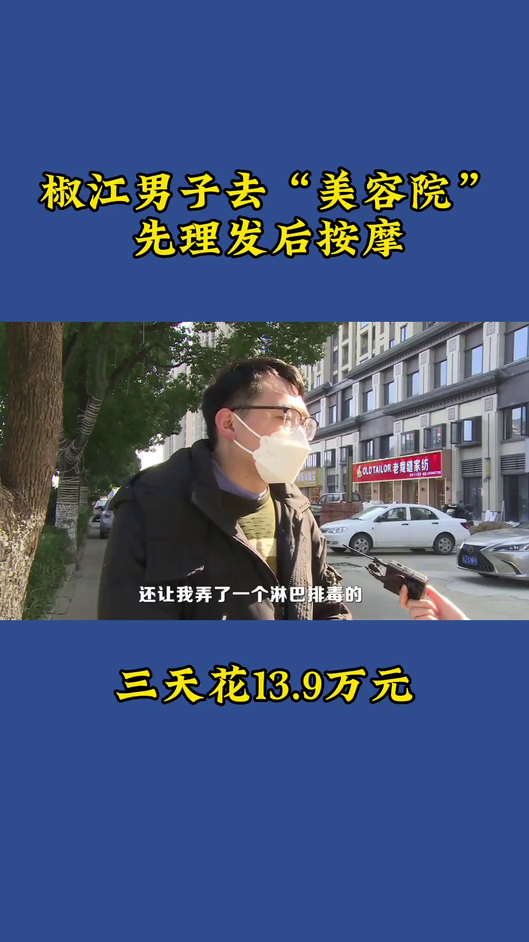 ��������ȥ������Ժ����������Ħ���컨13.9��