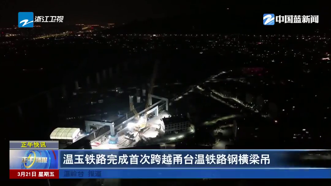 ̨�����������������½�չ