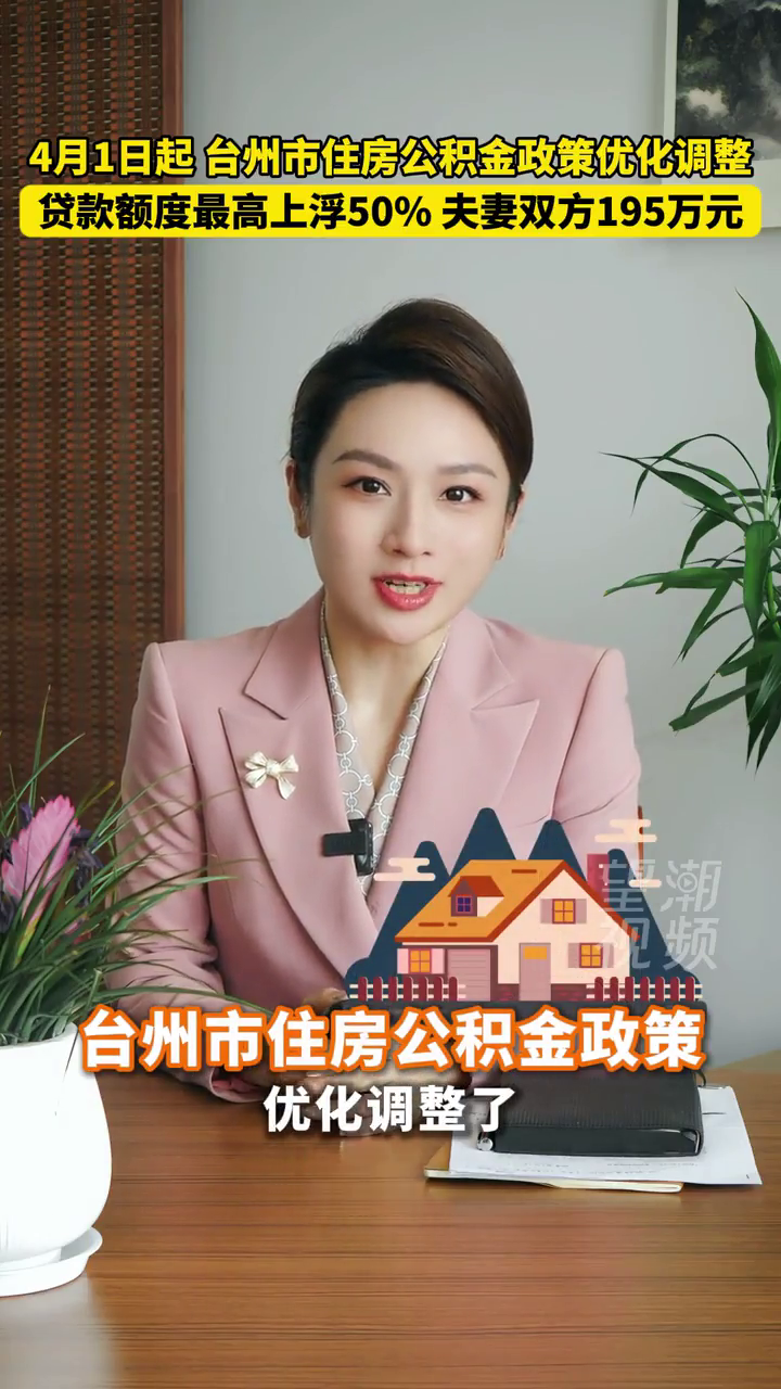 ��߿ɴ�195��Ԫ��̨����ס�������������Ż�������4����ʵʩ