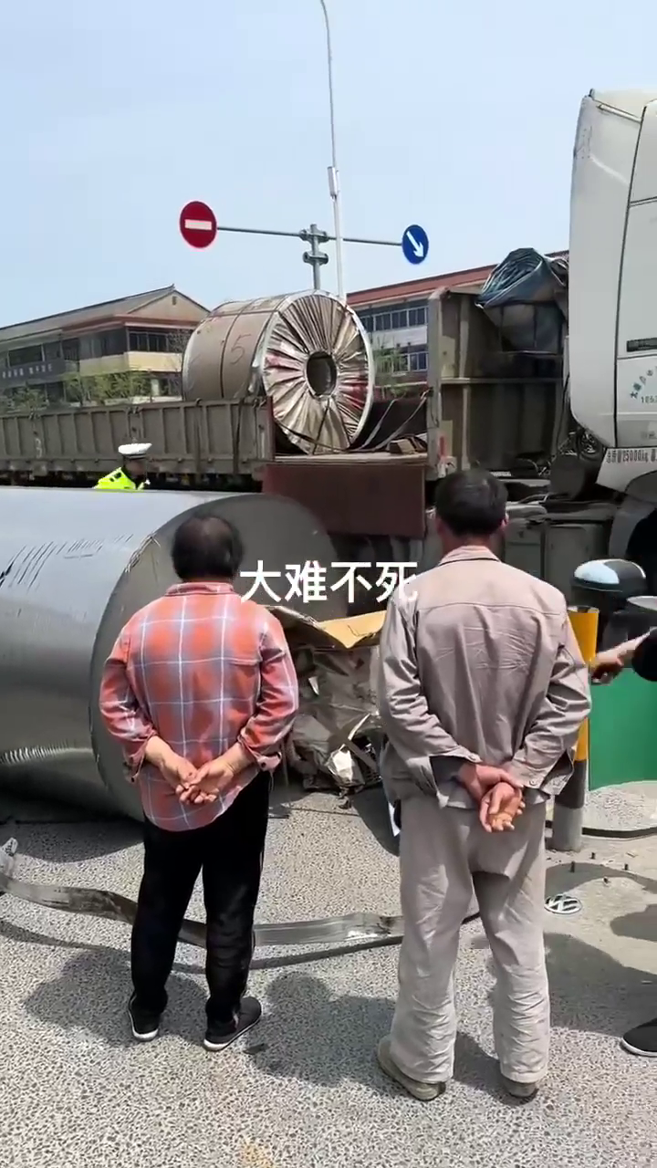 ̨�����·�ں�Σ�գ�С�γ���㱻ѹ��