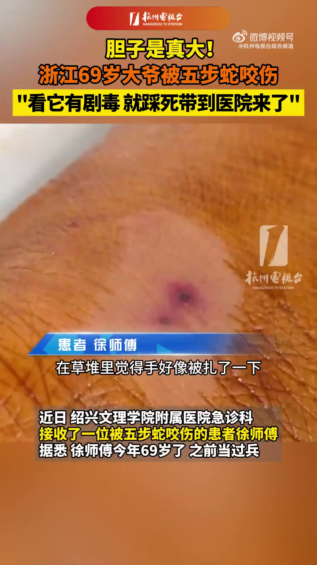 �㽭69���ү���岽��ҧ�ˣ��о����ж�������׷�ߣ�һ�Ų�����