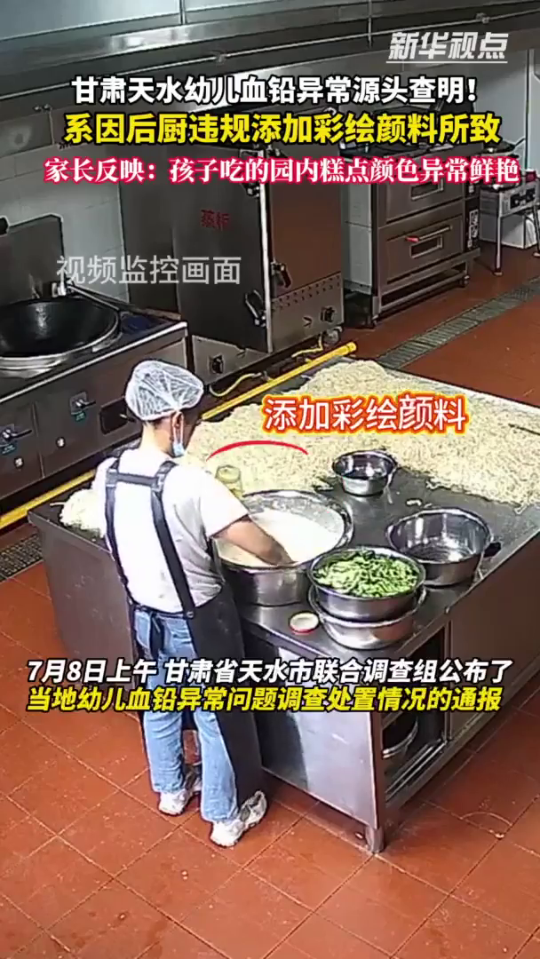 ����һ�׶�԰233���׶�ѪǦ�쳣��ϵ����ú�Ǧ�ʻ���������ʳƷ