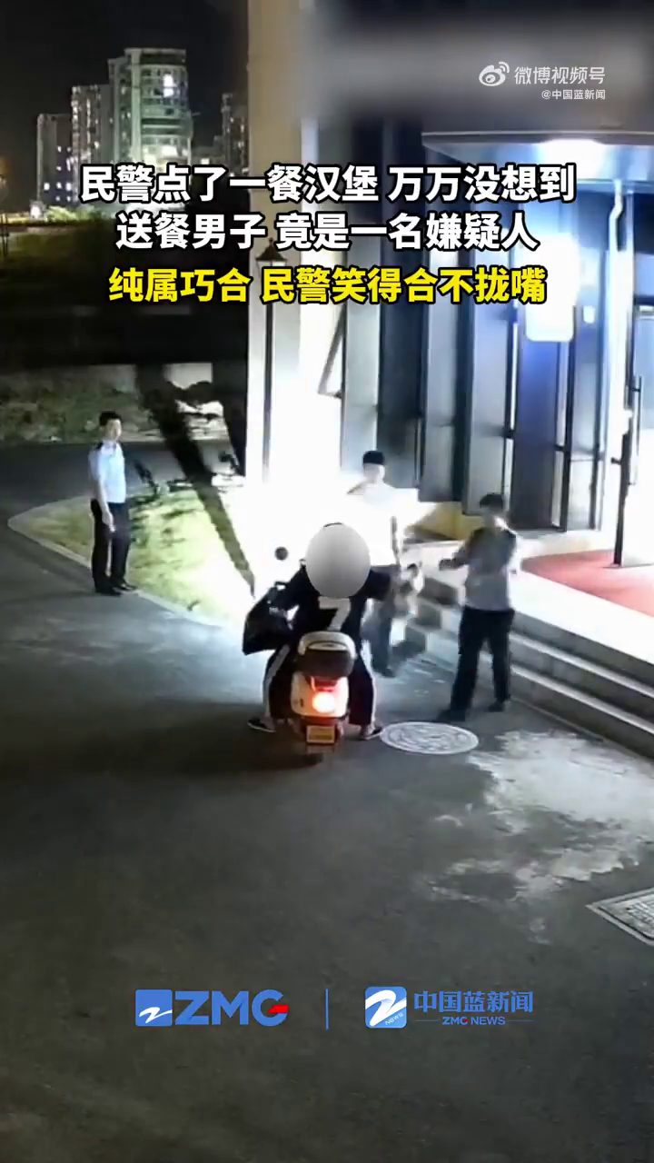 ̨�����ţ��񾯵������Ͳ͵����ӷ�