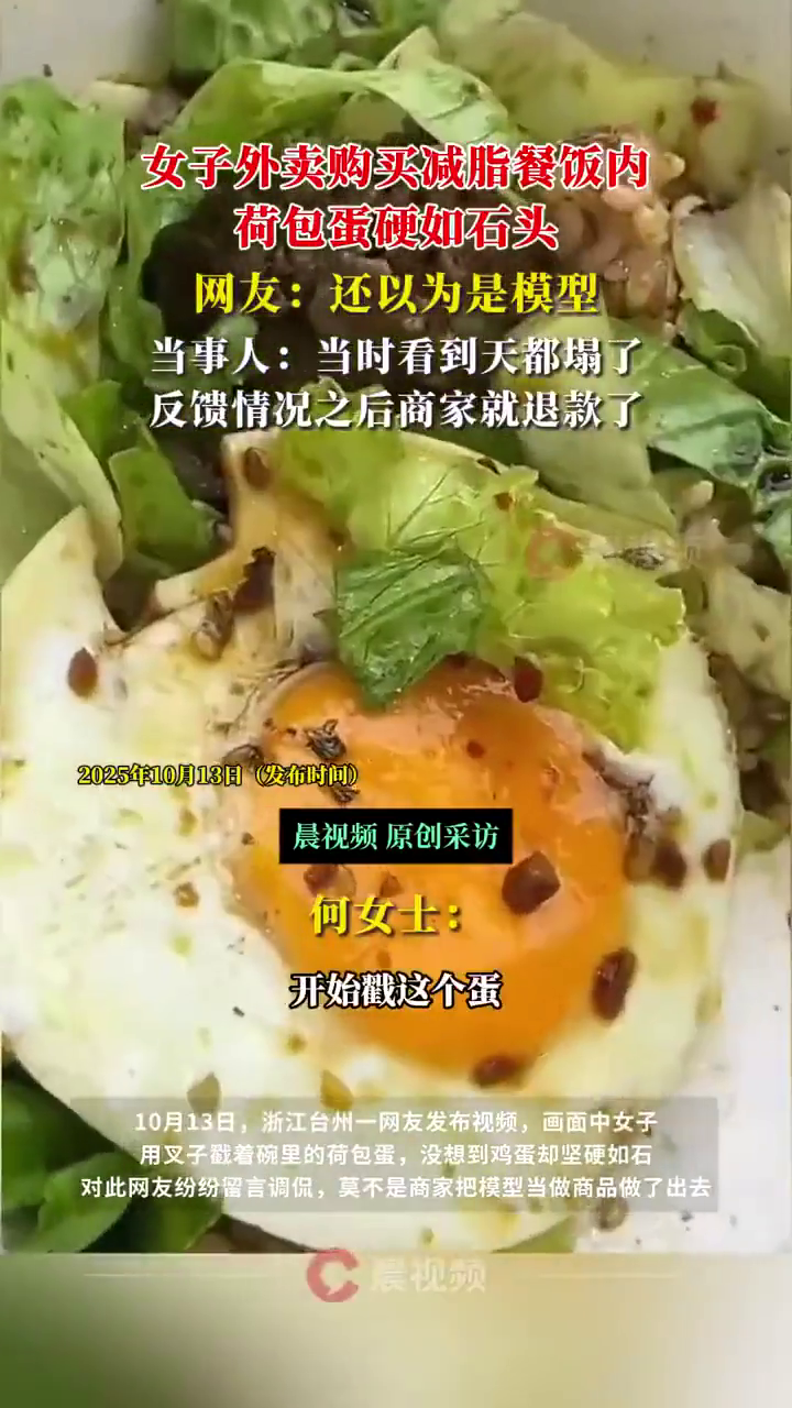 ̨��һ���ѵ��֬���������ɰ���Ӳ��ʯͷ