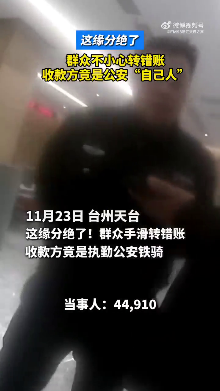 ̨������Ǯת���ˣ�������Сʱ��赹���