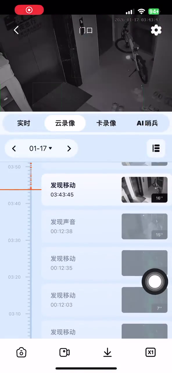 ����С���賿�Ͳͳ��̣���̺����һ����