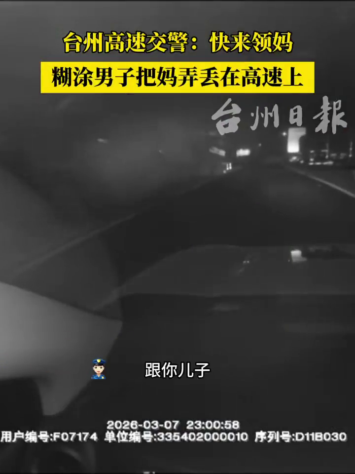 ���ӿ������Ĵ�����̨�ݣ�ͻȻ���ֺ������費����......