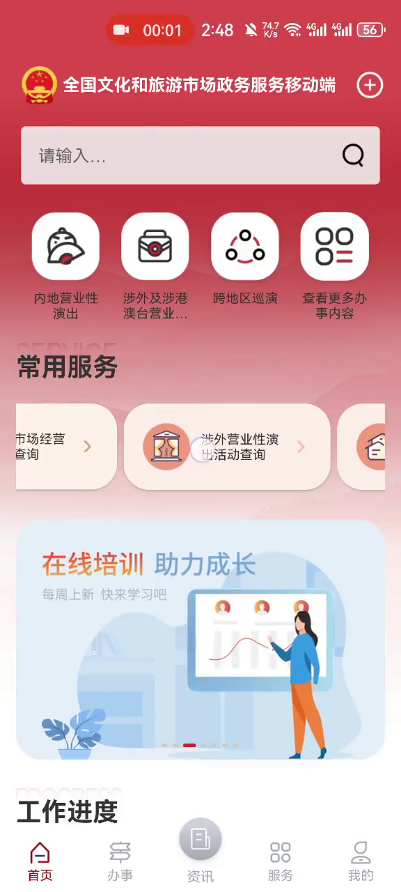 ����̨���ݳ���Ҫ����