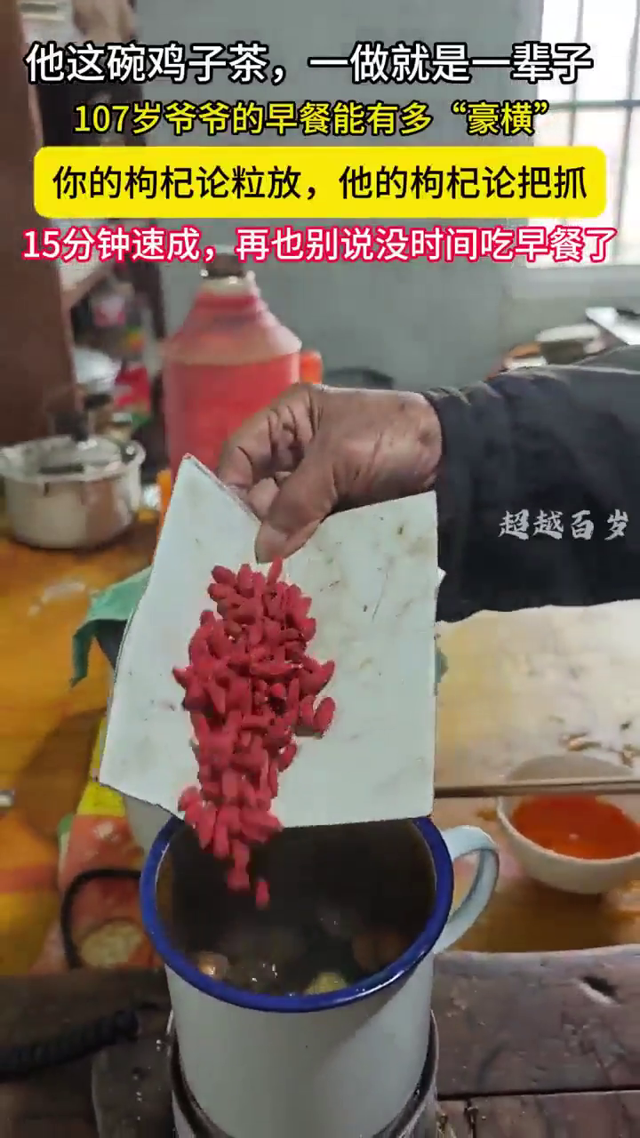 �㽭107�����˷�����������͡���һ�뼦�Ӳ裬��һ������