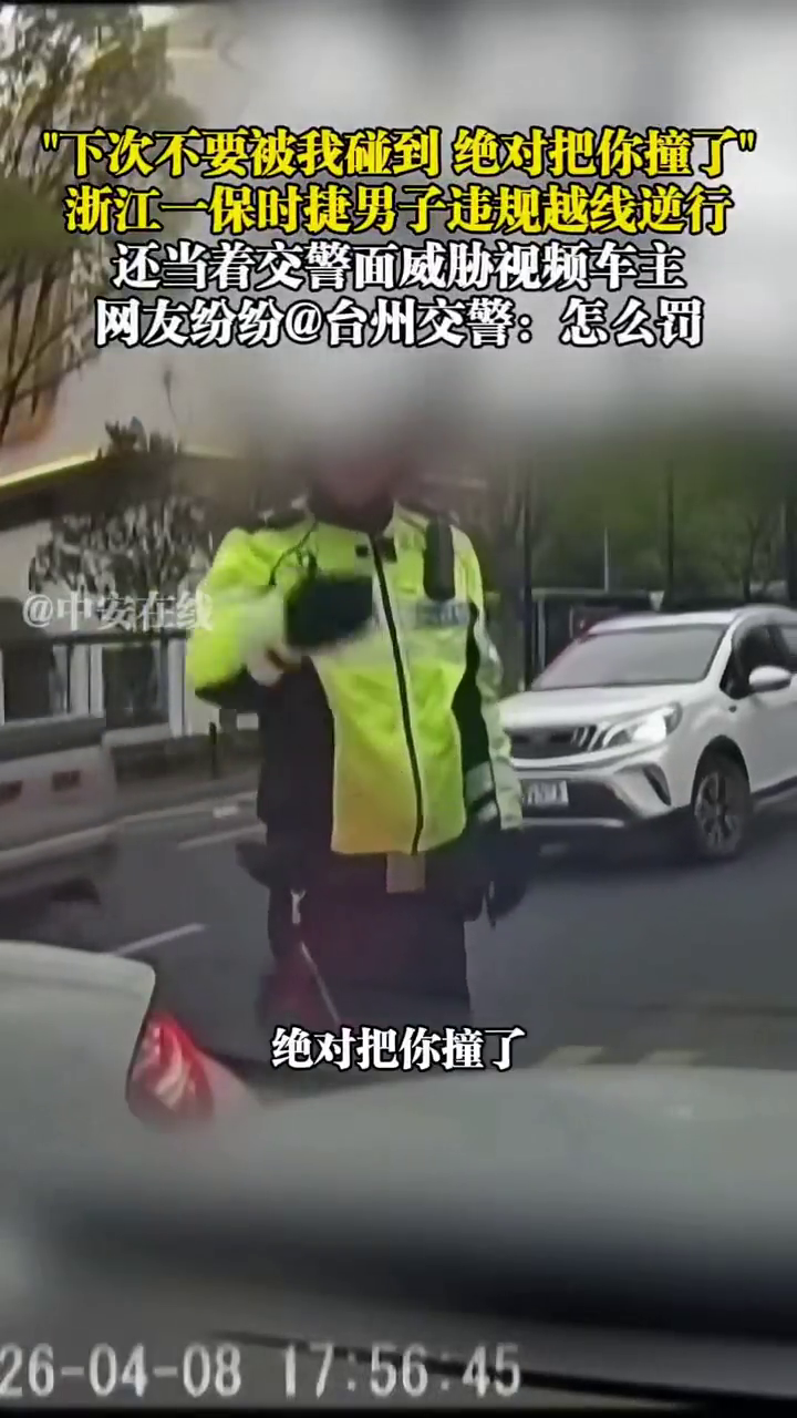 ̨��һ��ʱ������Υ��Խ�����У������Ž�������в��Ƶ����