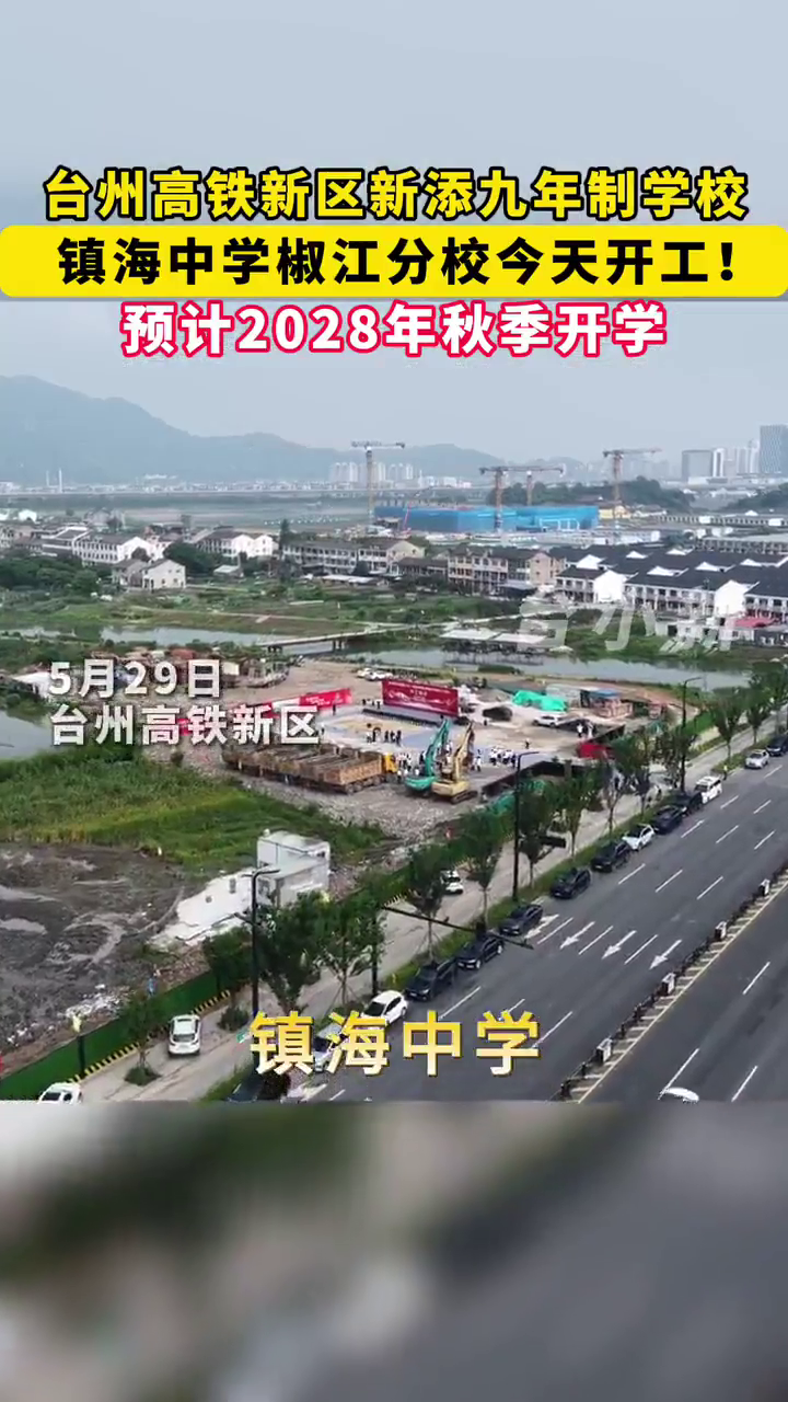 ����ѧ������У���ˣ�ѧУ�ƻ���2028���＾��ʽ��ѧ