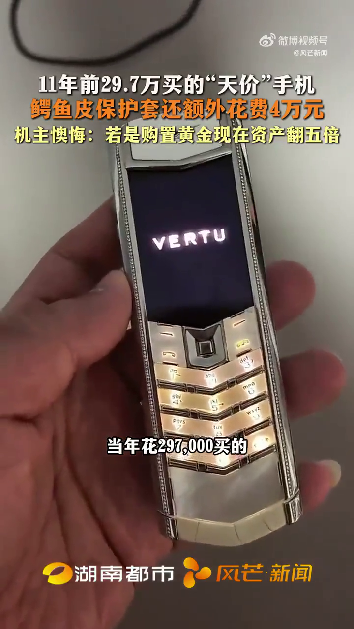 ���ѳ�11��ǰ��34������ֻ��䡰ש��